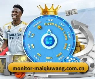 买球网 APP 深度功能 | maiqiu