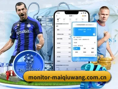 买球网 APP - maiqiu